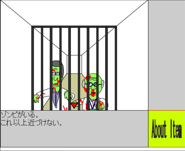 ゾンビからの脱出