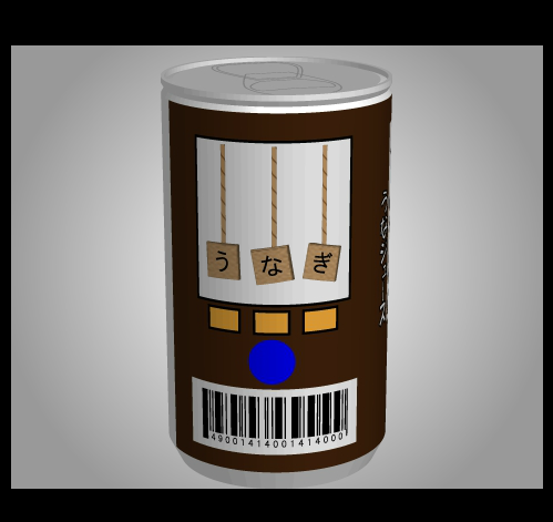 あける。第九十一回