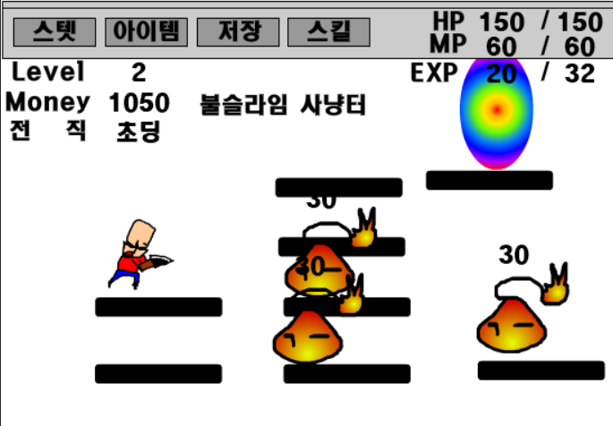 전사 RPG - 초딩의 전설 -