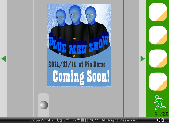 ピクトさんをさがせ！20（試着室編）