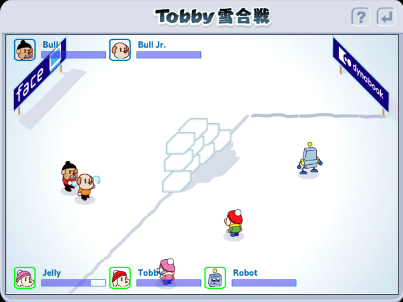 Tobby雪合戦