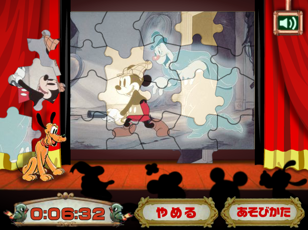 Classic Mickey ジグソーパズル