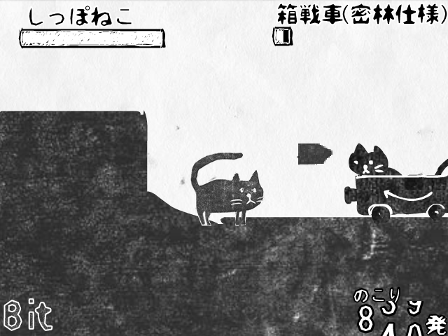 しっぽねこと消えたエビフライ