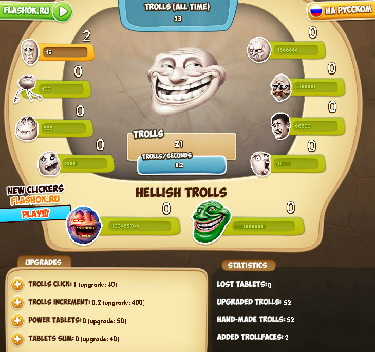 Trollface Clicker