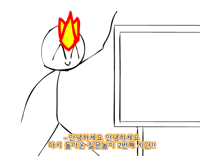 조립중독의 The 질문놀이 -1편