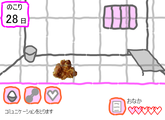 KARAAGE