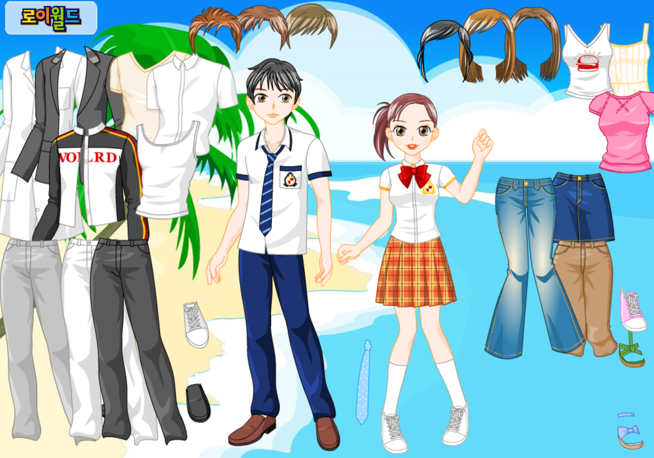 Roiworld Beach Couple Dressup