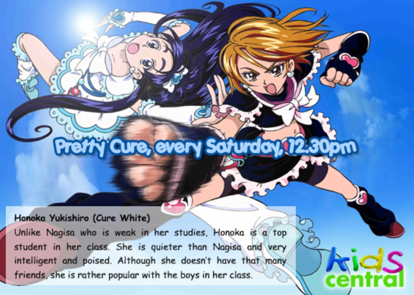 Pretty Cure (TV Program Information, Singapore)