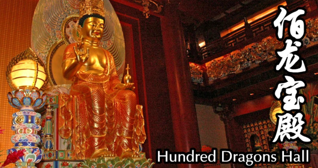 Buddha Tooth Relic Temple Website Intro (Singapore, 2007)