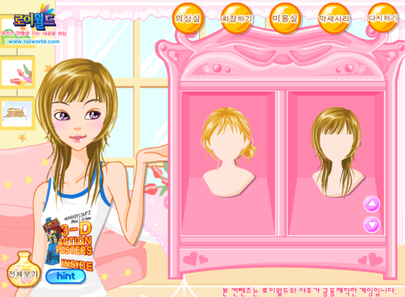 바다로 바다로 !!