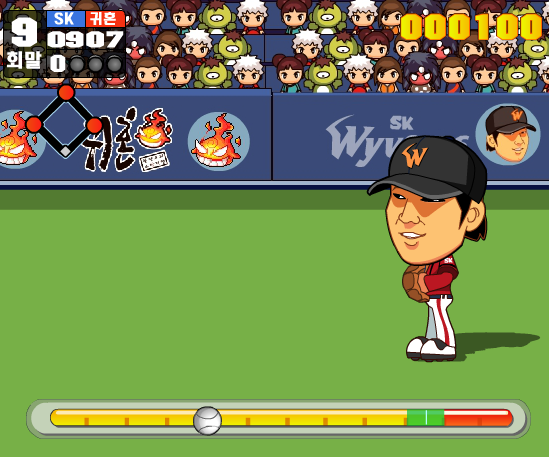 Nice Catch 이진영