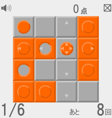 脳トレパズル SQUARE