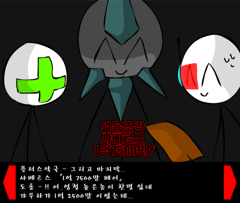 조립중독과 병맛의돌멩이 3기 애프터 스토리