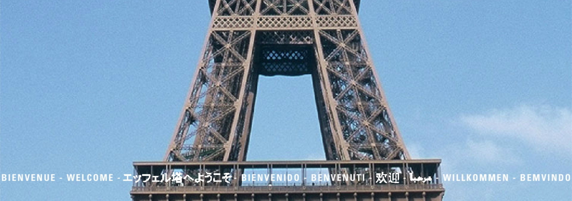 The Official Site of the Eiffel Tower (Intro)