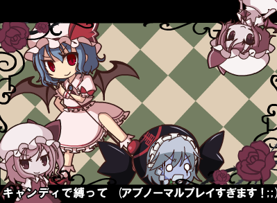 東方セレブ ～ABUNAI SISTERS～