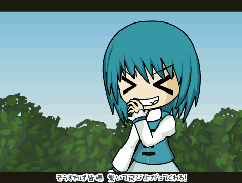 唐傘奮闘記！～ラクトフェリンの果てへ～