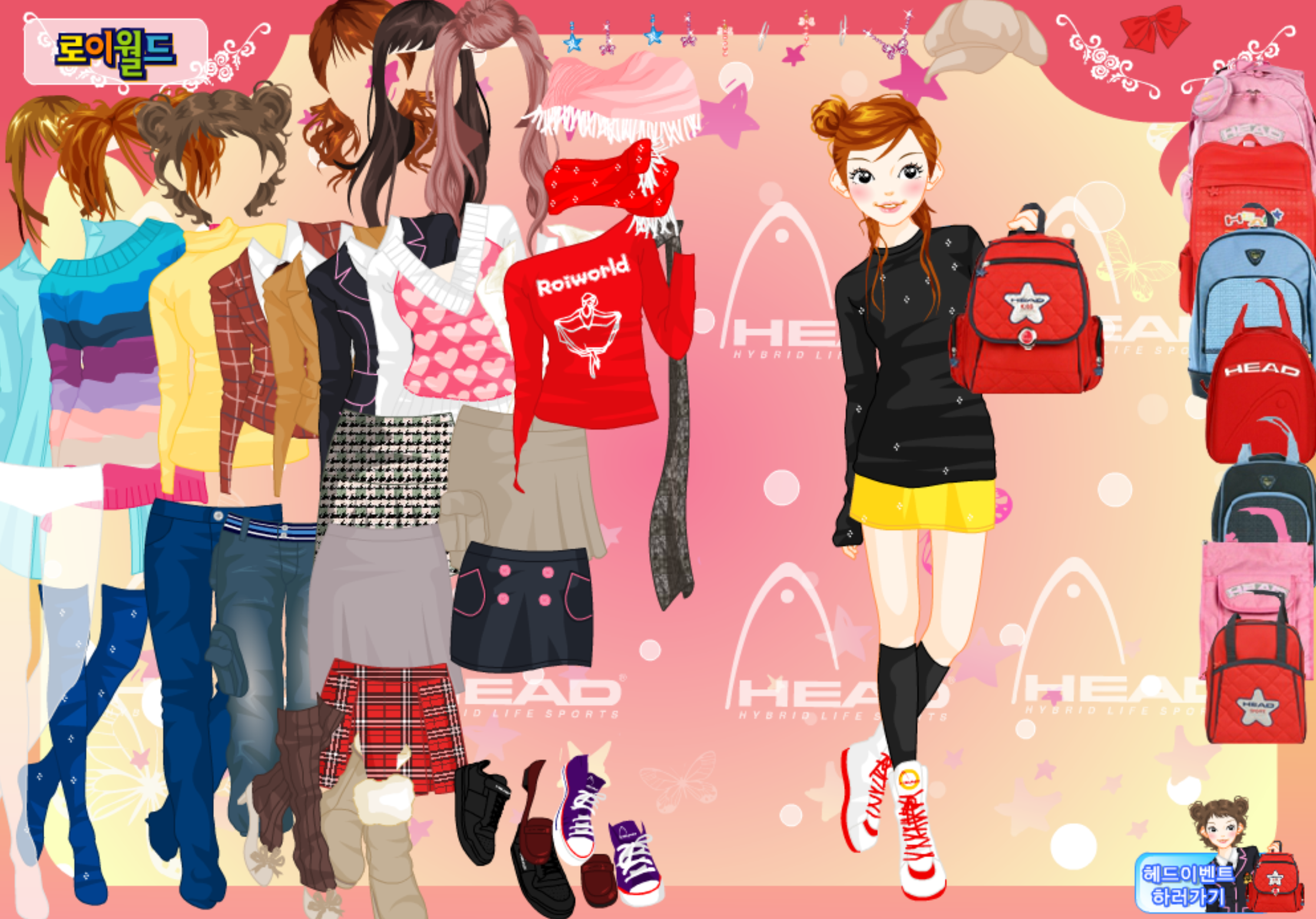 Roiworld Backpack Dressup