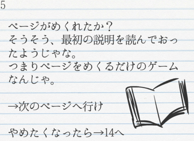 「はたらくくるま」ブック