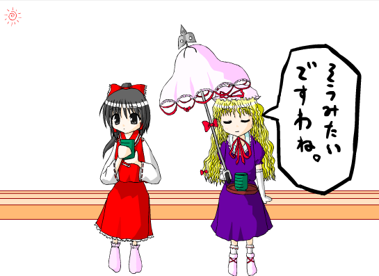 東方えいやっさー弐