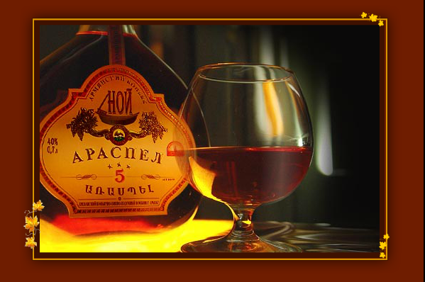 Ной коньяк Intro