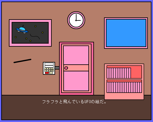 脱出ゲーム（左利き）