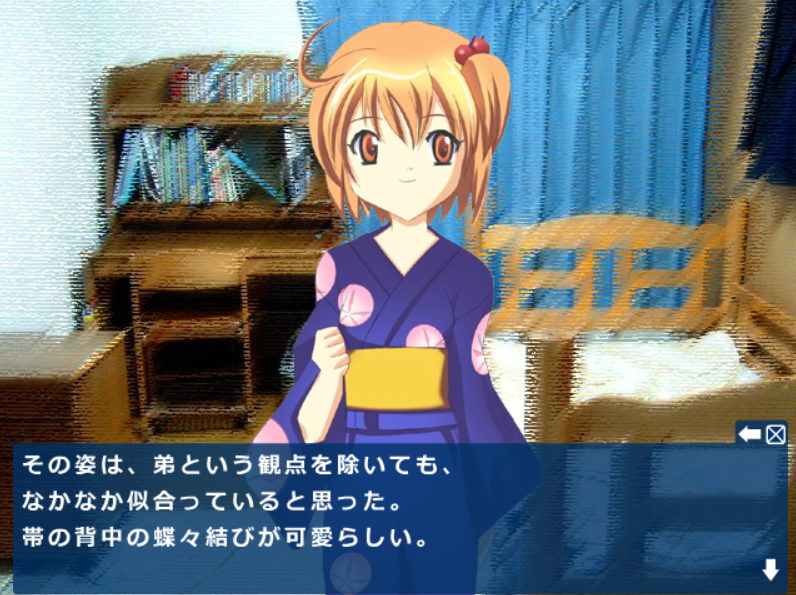 ほしのの。第四話