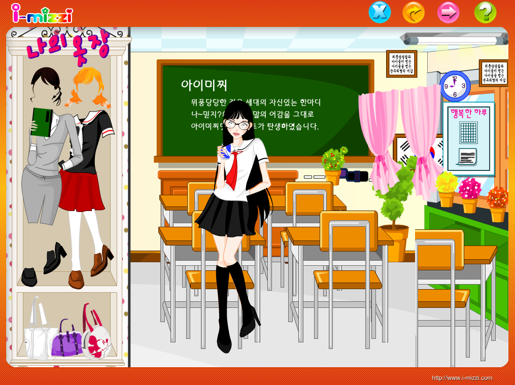 Classroom Girl Decor