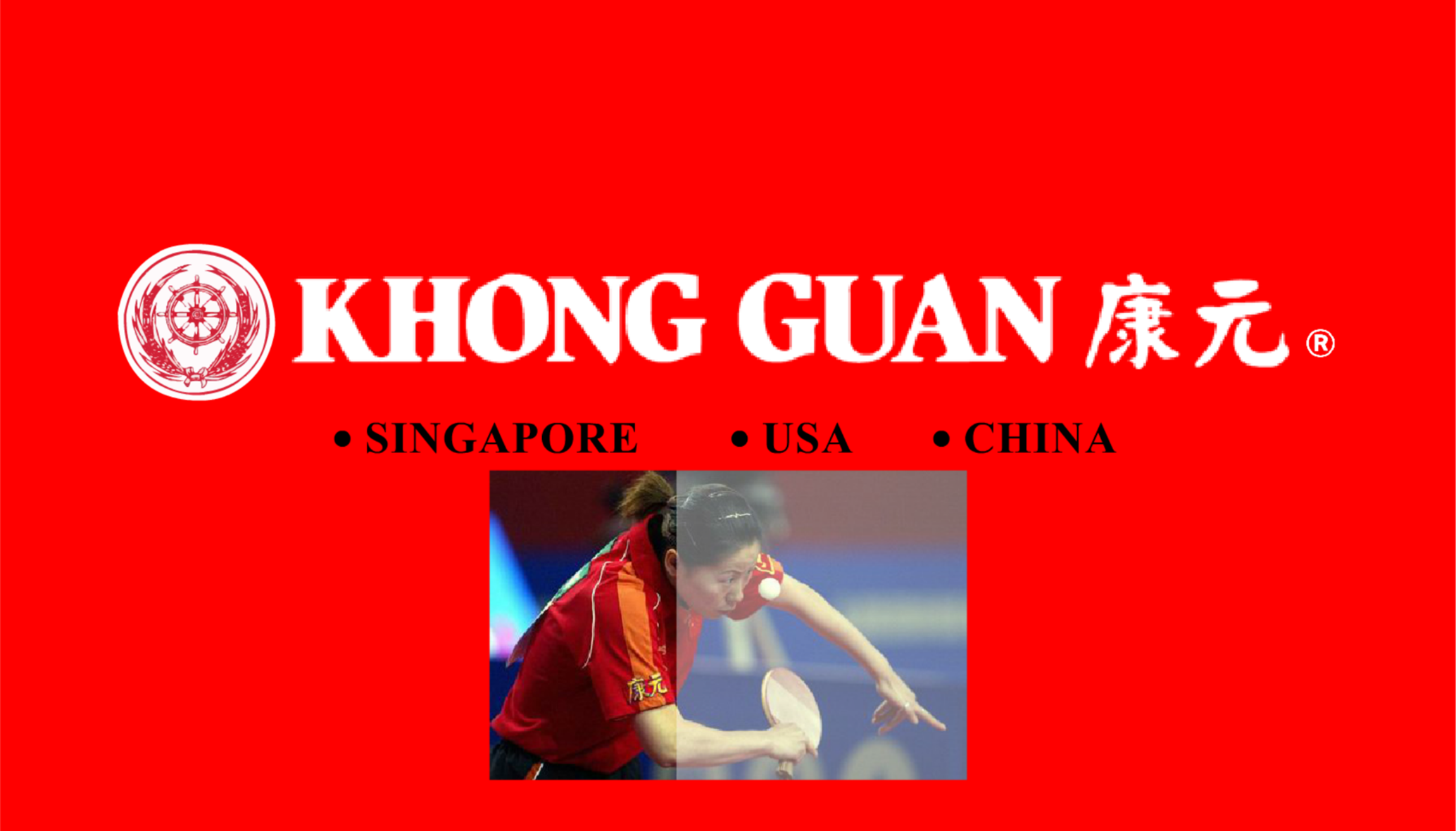 Khong Guan (康元) 2004 Website Intro (Singapore)