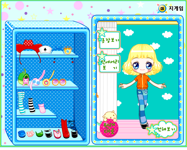 Mini Sue Dressup 24