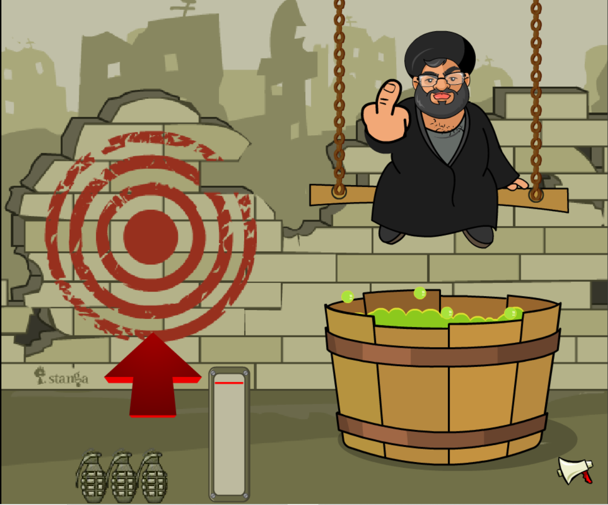 לפוצץ את נסראללה