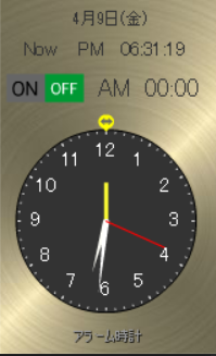Alarm Tokei Blogparts 3