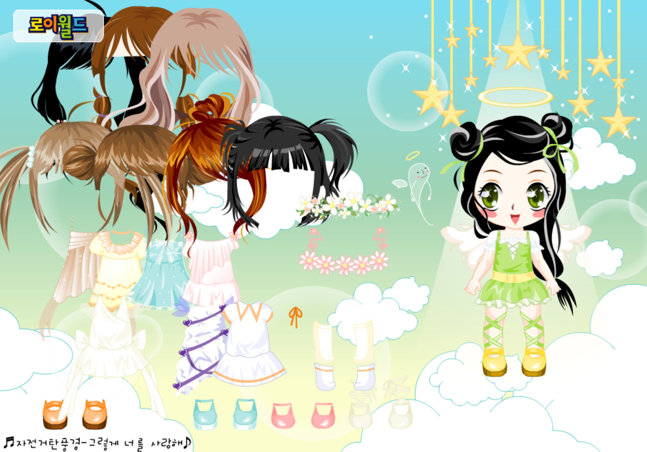 Roiworld Little Angel Dressup