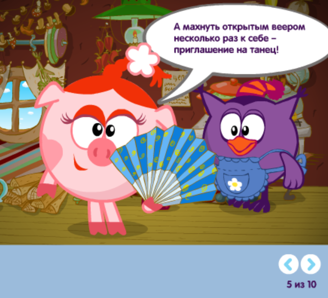 Тайный знак