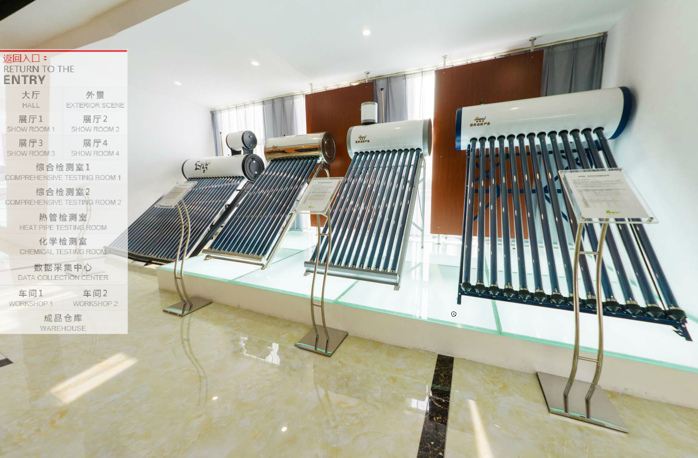 家得乐太阳能全景