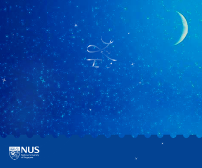 NUS Hari Raya eCard 20