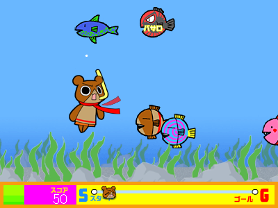 アニマル横丁 どきどき ケンタの救出大作戦！？