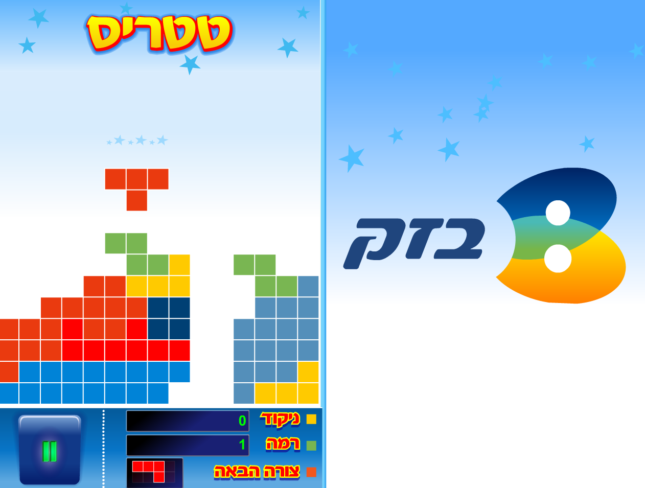 אלפי - טטריס