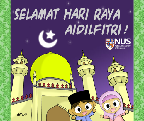 NUS Hari Raya eCard 12