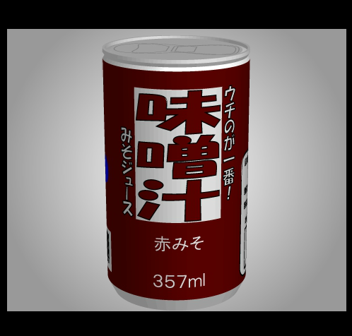 あける。第五十一回