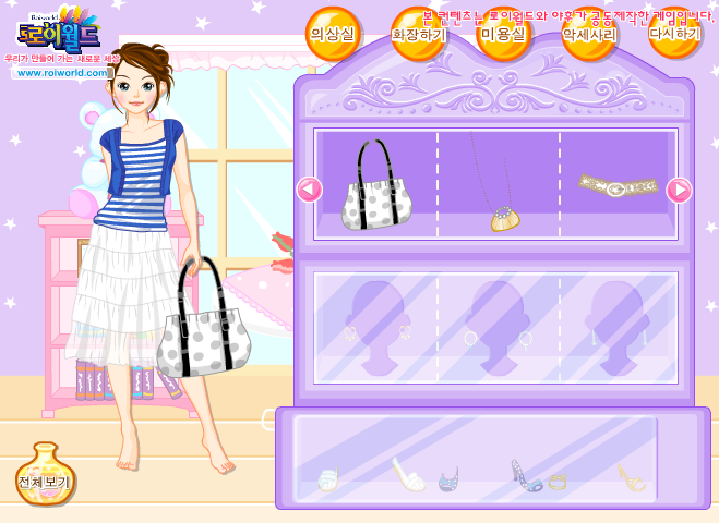 여성스러운 스커트 패션