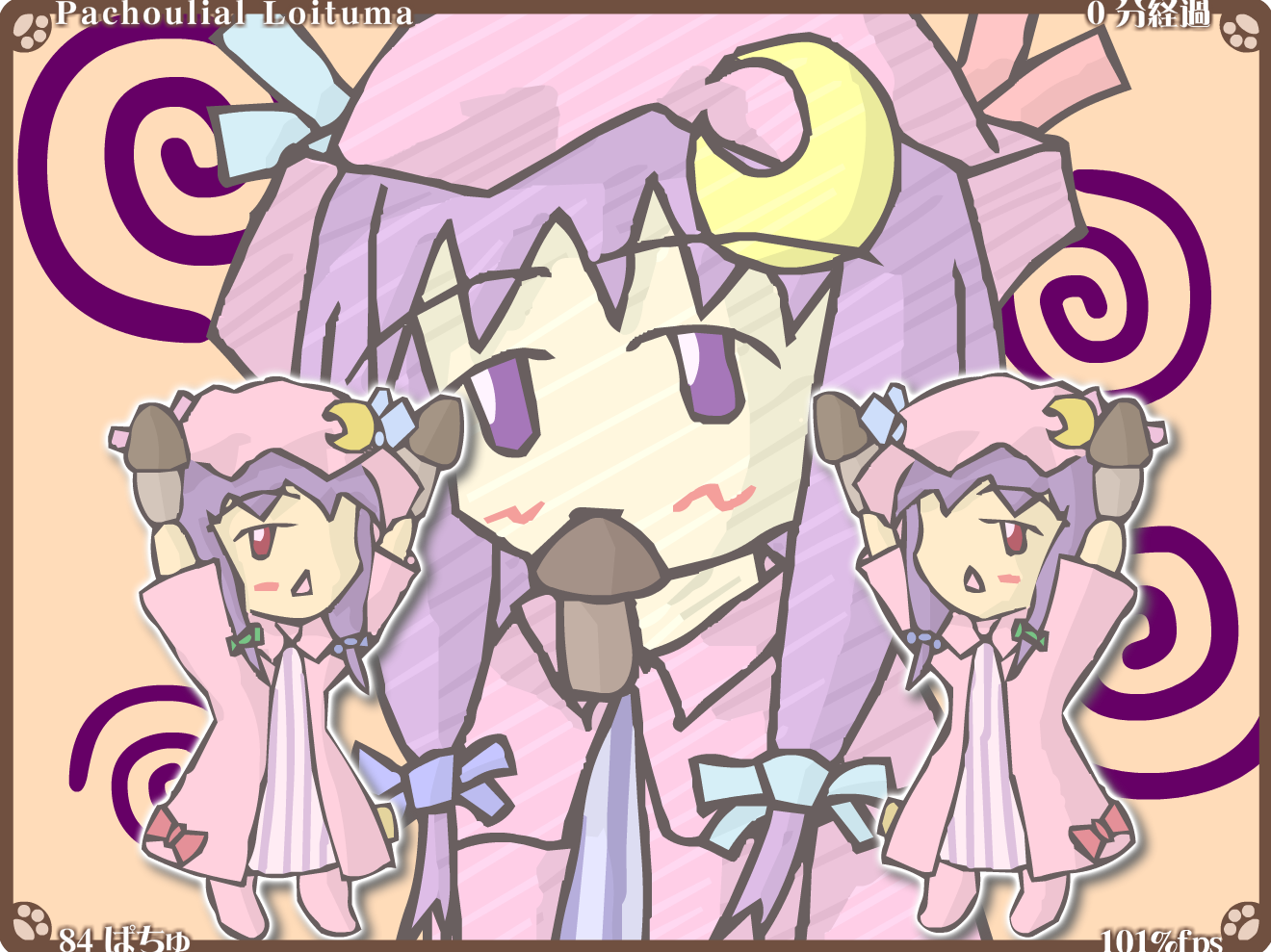 パホウリアル ロイトゥマ