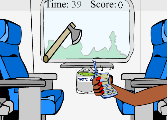 אל תעצבן אותי עם הפלאפון שלך