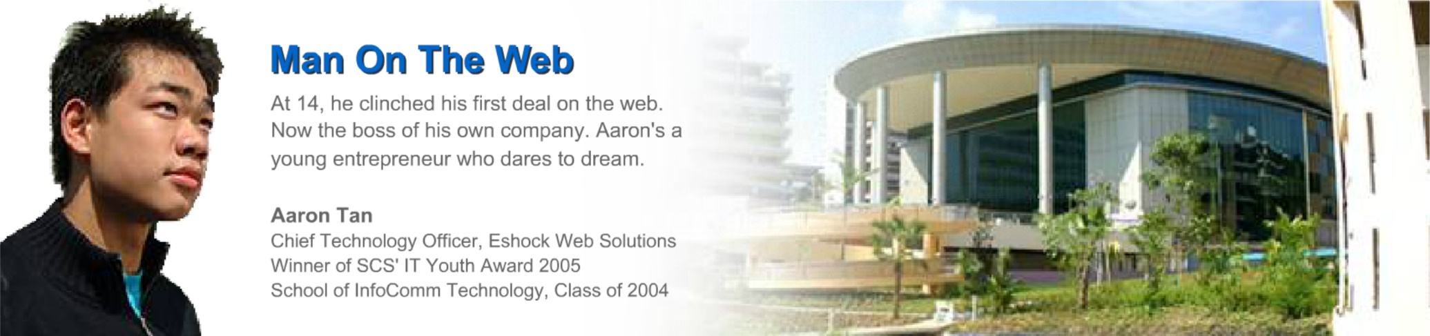 Ngee Ann Polytechnic 2005 Website Banner (Singapore)