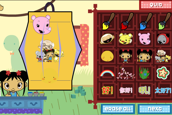 Kai-lan's Paper Lanterns