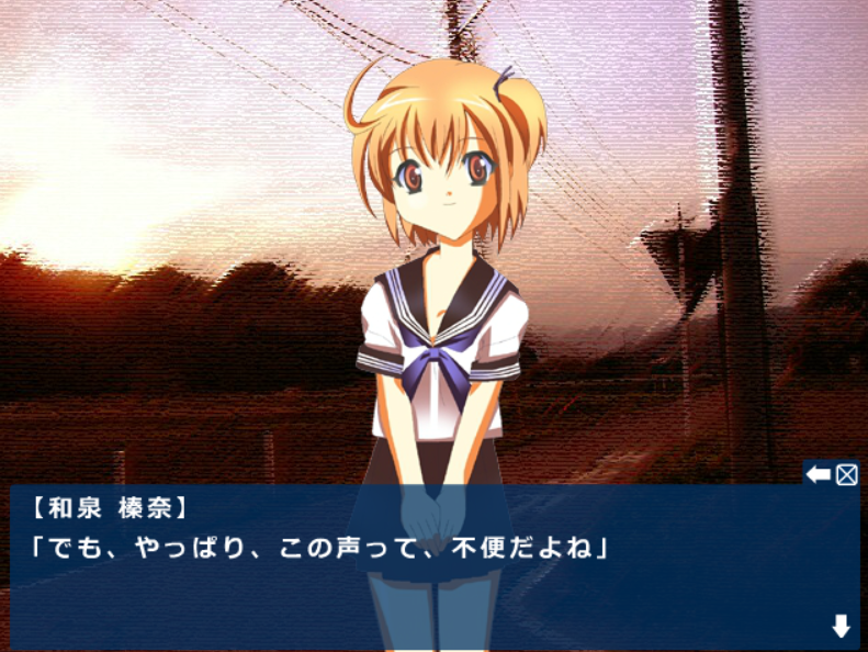 ほしのの。第三話