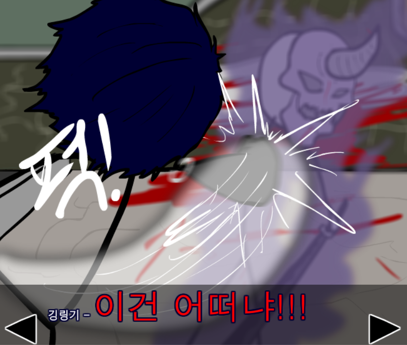 정벅행 모험바! 19편