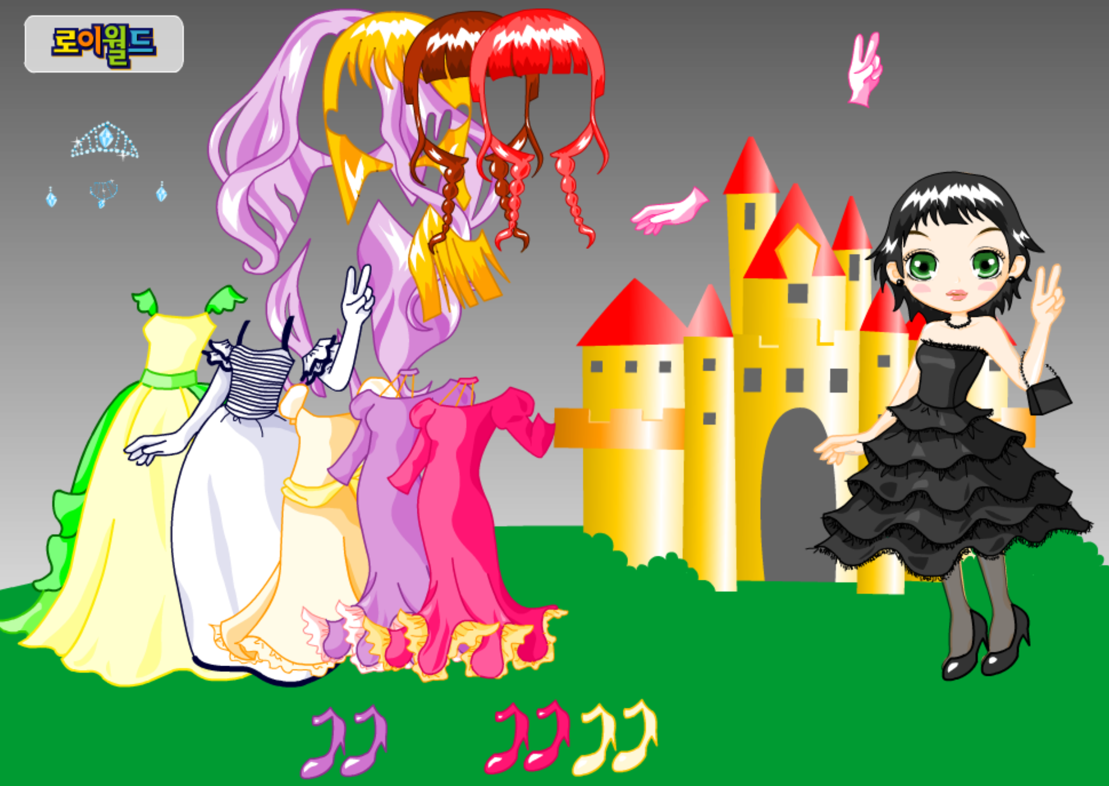 Roiworld Cute Princess Dressup