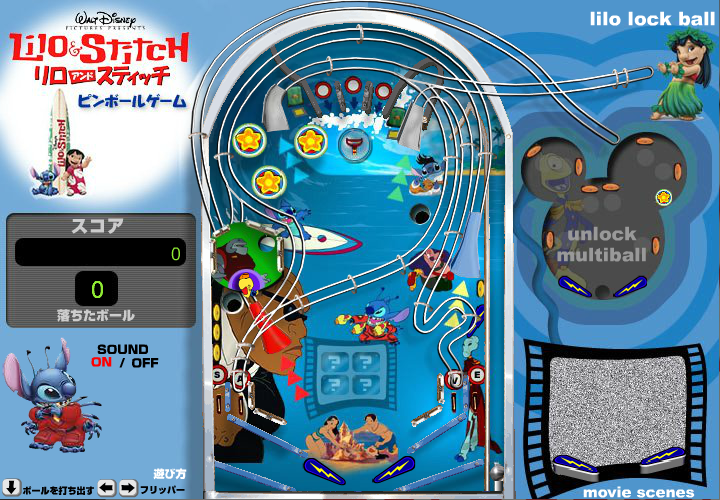 Lilo and Stitch Pinball