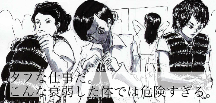 ドリームフォビア