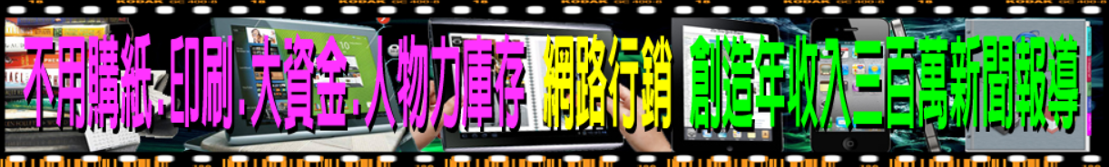 電子書製作賺錢密技 Header